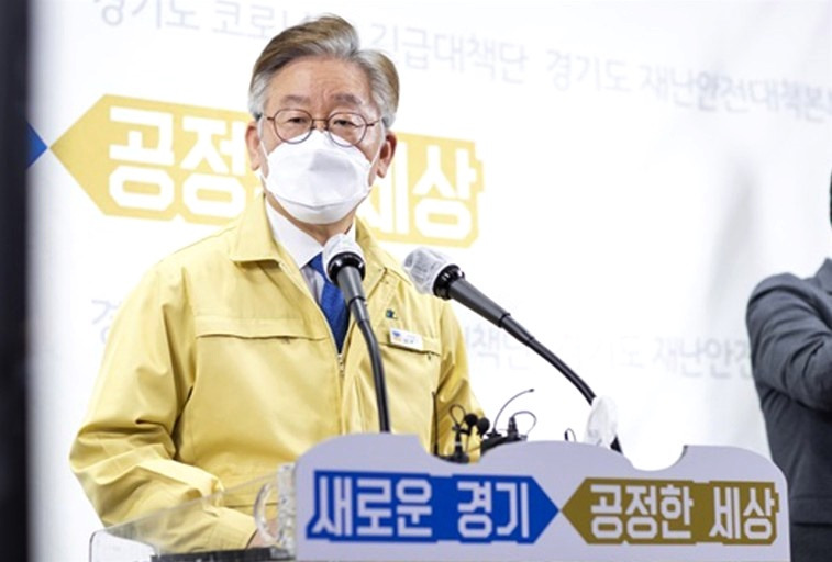 이재명도 동의했다 '모든 경기도민 5차 재난지원금 지급 1 ywAAAAAAQABAAACAUwAOw==