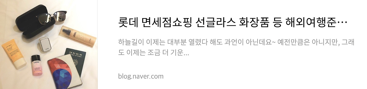 네이버 후기 2