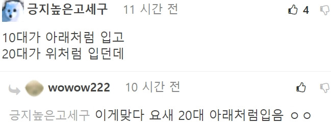 남친이랑 데이트 후에 2차 뛴다는 여자 23