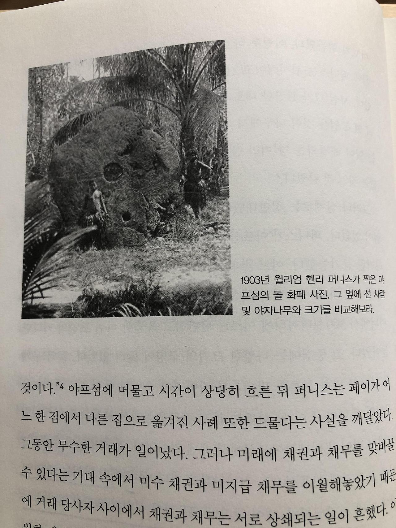 가상화폐와 가치, 그리고/서른살, 비트코인으로 퇴사합니다/Review 3 ywAAAAAAQABAAACAUwAOw==