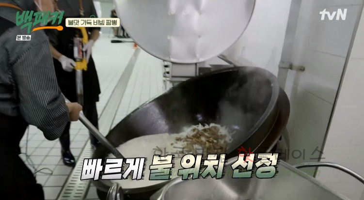 백패커 비빔짬뽕 레시피 만드는 법 - 돌아온 전설의 취사장교 : 300인분 비빔 짬뽕 15 ywAAAAAAQABAAACAUwAOw==