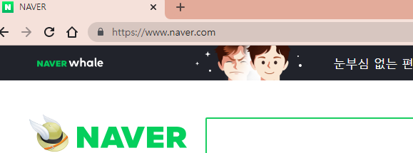 구글 크롬에서 전체 쿠키 삭제 및 원하는 사이트만 쿠키 삭제하기 2 ywAAAAAAQABAAACAUwAOw==