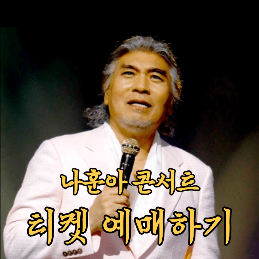 아로스 팝업