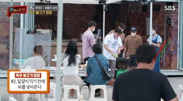 맛남의광장 육우 불고기 덮밥 레시피 만드는 법 / 백종원 육우불고기덮밥 4 ywAAAAAAQABAAACAUwAOw==