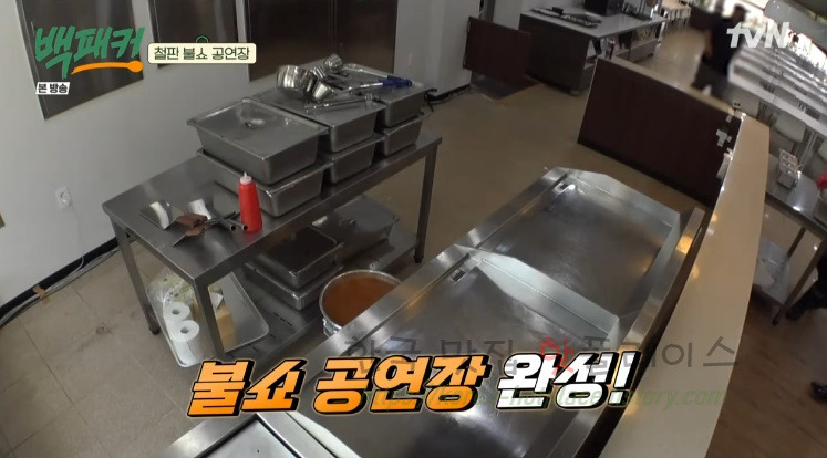 백패커 필리비프스테이크 레시피 만드는 법 - 400인분 철판 소불고기 24 ywAAAAAAQABAAACAUwAOw==
