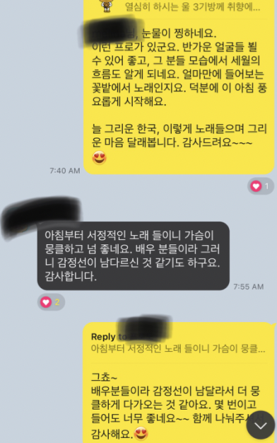 영어낭독 스터디 매직낭독 3기 후기 뜨거운 씽어즈와 영어공부자료 공유 2 ywAAAAAAQABAAACAUwAOw==