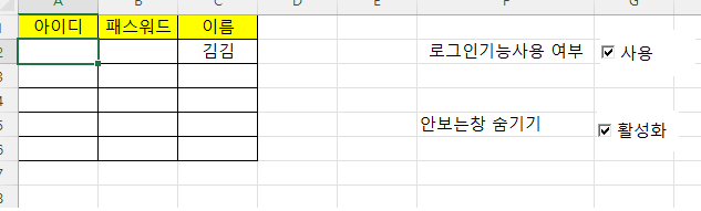 장부 기장을 위한 엑셀 양식 (복식부기 장부, 매출 정리용, 인터넷 쇼핑몰)