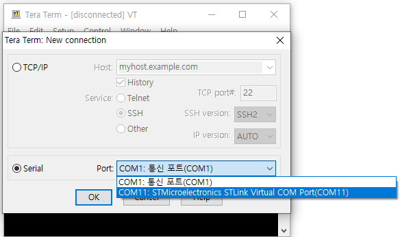 STM32 , UART 통신 사용하여 시리얼 모니터에 Hello world ! 출력하기 [ UART 통신 정의 ]