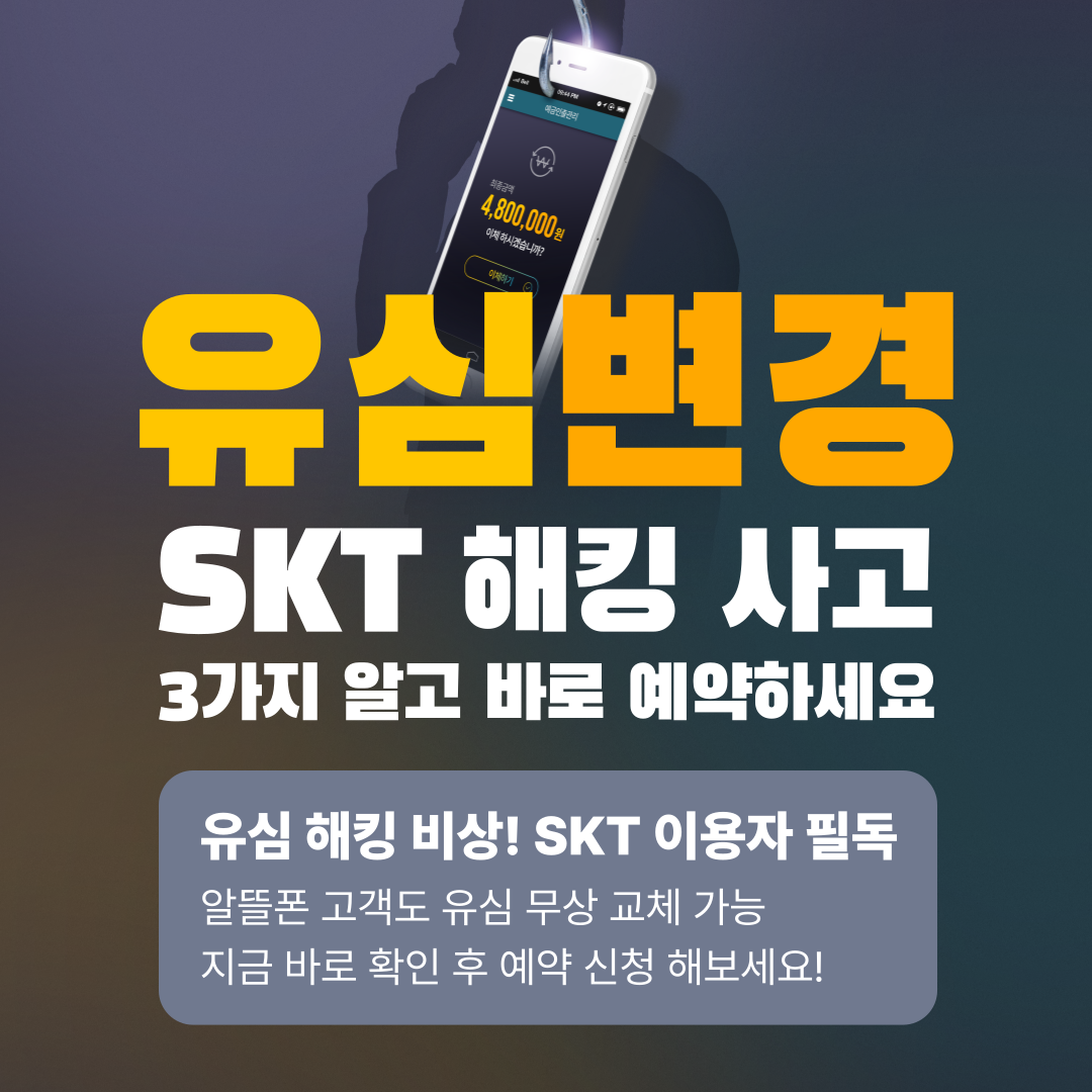 아로스 팝업
