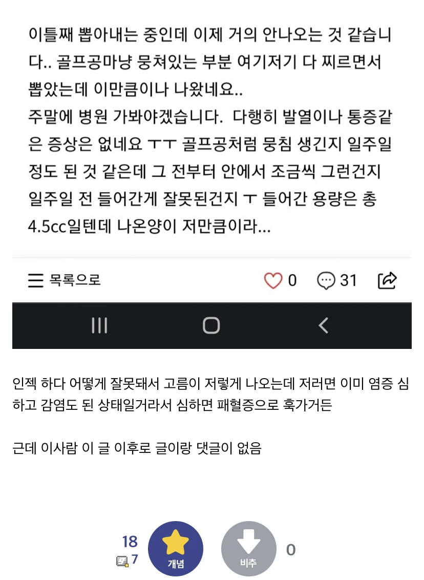 ?scode=mtistory2&fname=https%3A%2F%2Fblog.kakaocdn.net%2Fdn%2FcFunU7%2FbtrGB4uHjkx%2FtqDQgGIhRL854wHZ5uExr0%2Fimg.webp