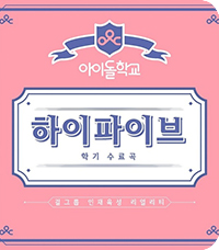 theqoo inserted image