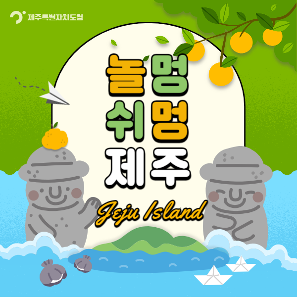 아로스 팝업