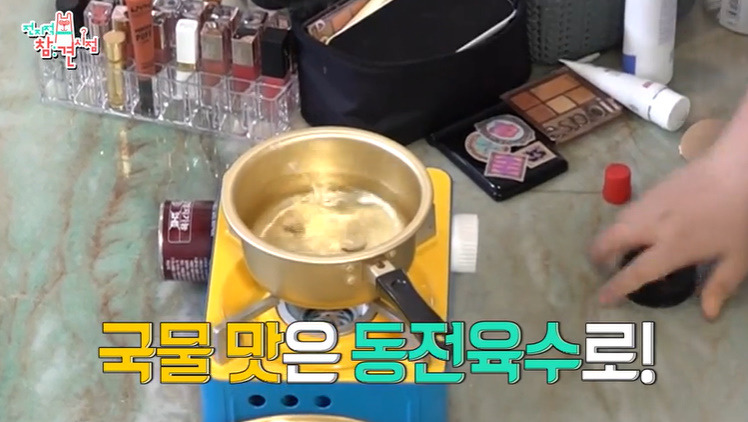 이국주 광어 달걀국 레시피 만드는법 - 전지적 참견시점 전참시 2 ywAAAAAAQABAAACAUwAOw==