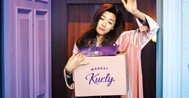 쿠팡 이어 "마켓컬리"도 美상장 추진 1 ywAAAAAAQABAAACAUwAOw==
