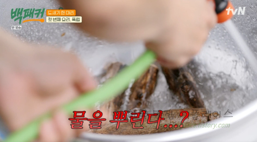 백패커 폭립 & 폭립 소스 레시피 - 백종원 폭립 도새기 한 마리 첫 번째 요리 10 ywAAAAAAQABAAACAUwAOw==
