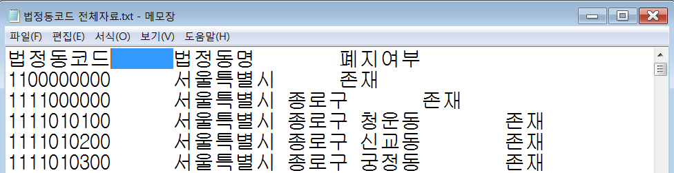 아파트 매매 실거래가 수집 국토교통부 OpenAPI 20 ywAAAAAAQABAAACAUwAOw==