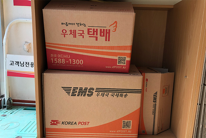 우체국 택배 가격 및 포장 박스 크기와 요금 안내