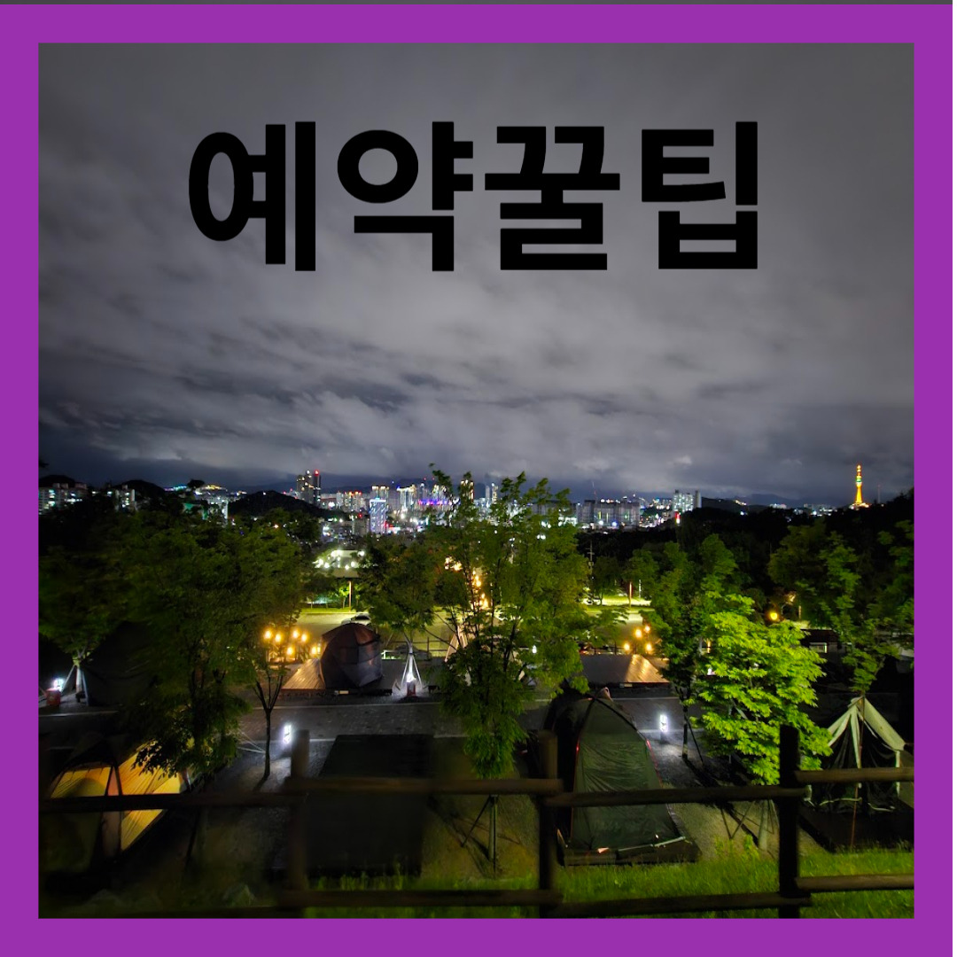 아로스 팝업