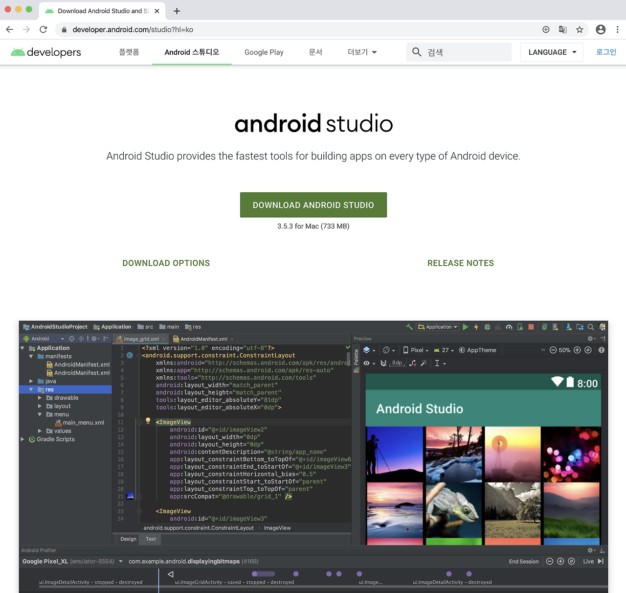 download android studio macos
