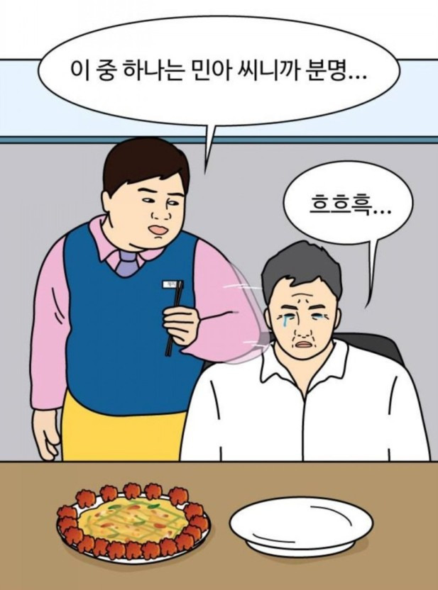 넷플릭스 시리즈 :: 병맛 코미디 드라마 닭강정 정보 결말 후기 (ft. 병맛대사) 18 ywAAAAAAQABAAACAUwAOw==