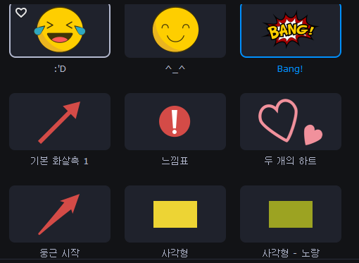 모바비에서 제공하는 동영상 스티커 정리 1 ywAAAAAAQABAAACAUwAOw==