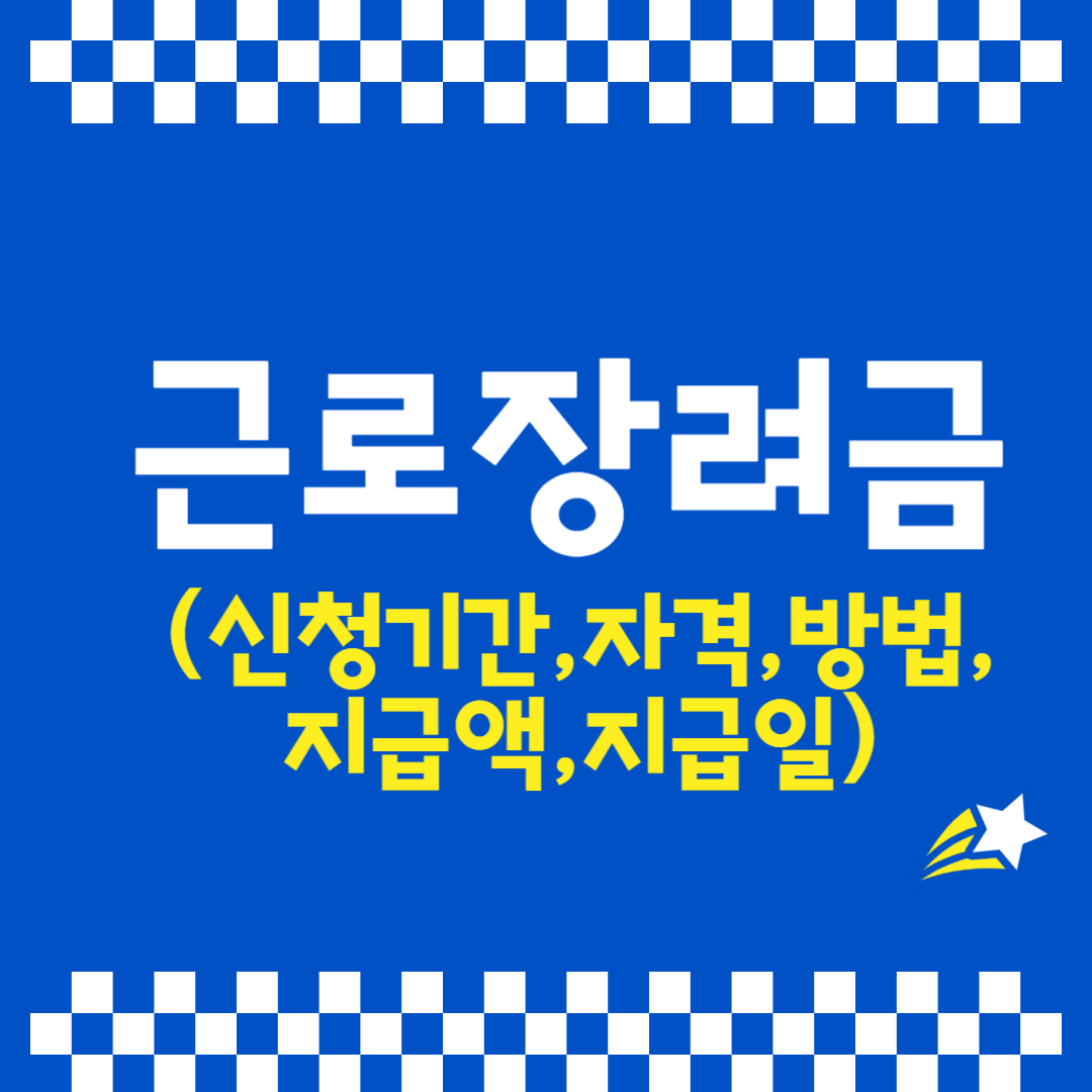 아로스 팝업