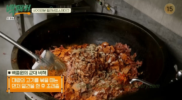 백패커 필리비프스테이크 레시피 만드는 법 - 400인분 철판 소불고기 14 ywAAAAAAQABAAACAUwAOw==