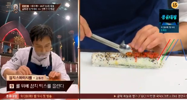 쿡킹 김동완 참치롤, 참치타다끼 레시피 만드는 방법 첫방송 신화 김동완 요리 멘토링셰프 정호영 22 ywAAAAAAQABAAACAUwAOw==