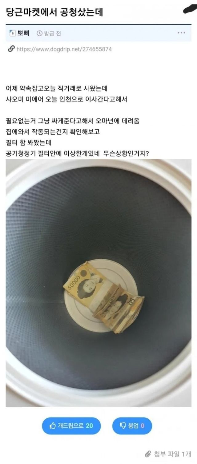 공기청정기 유부남 에디션
