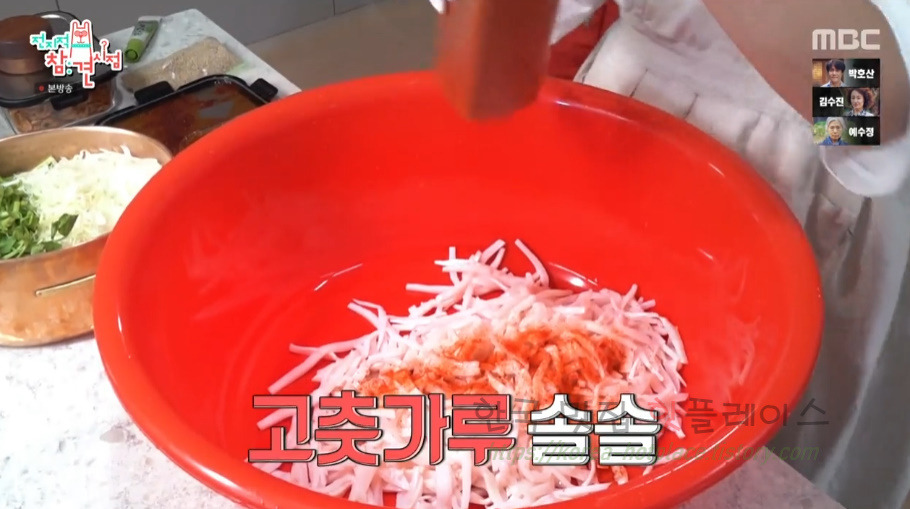 전지적참견시점 전참시 이영자 한치 국수 레시피 - 화이트발사믹 맛의 비법 맛법 소스 양념소스 11 ywAAAAAAQABAAACAUwAOw==