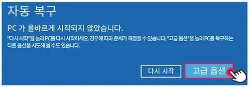수정컴퓨터시스템 이미지