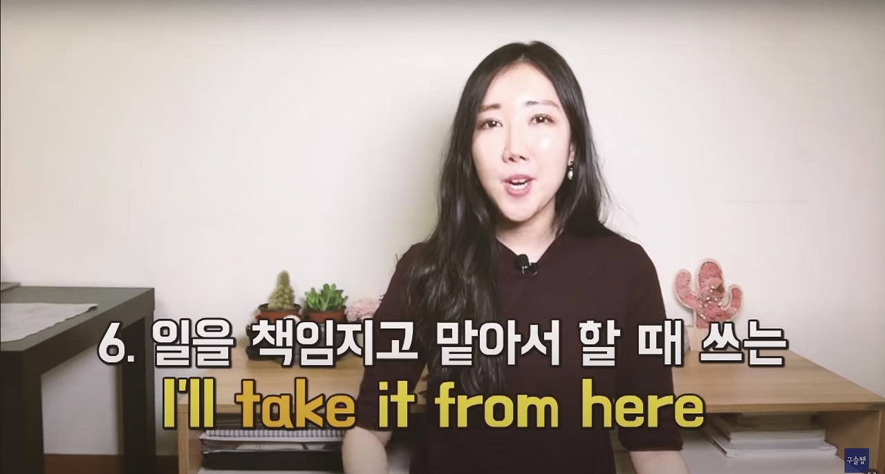 Take 기본 동사 공부하기 3 ywAAAAAAQABAAACAUwAOw==
