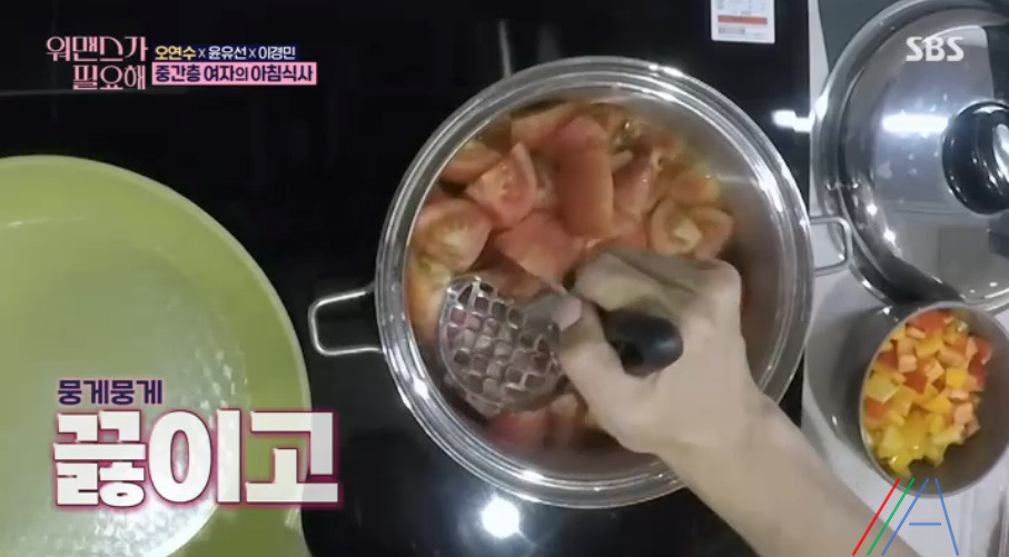 워맨스가 필요해 오연수 토마토 수프 레시피 만드는 방법 등심고기, 파프리카, 토마토 11 ywAAAAAAQABAAACAUwAOw==
