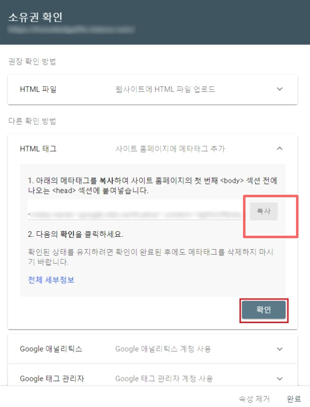 내블로그(티스토리)..구글에(서치콘솔)검색등록 하는 방법 2 ywAAAAAAQABAAACAUwAOw==