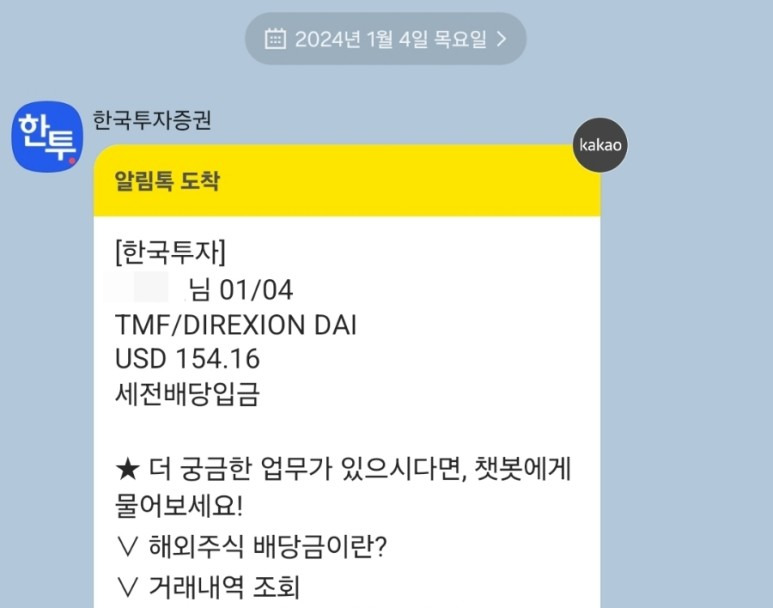 TMF 배당 / 1.4 1 ywAAAAAAQABAAACAUwAOw==