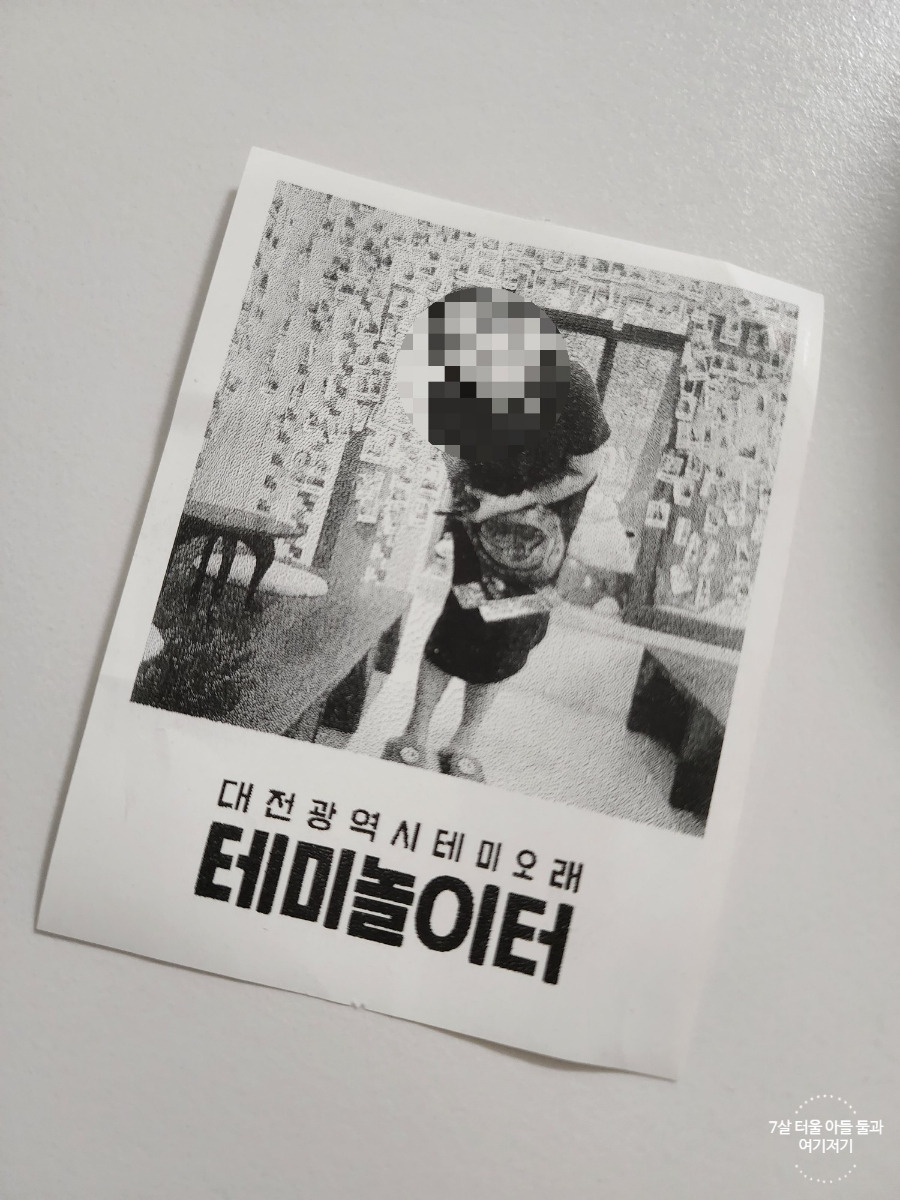 대전 가볼만한곳 테미오래 감각의정원, 충남도지사관사촌, 7호 기념