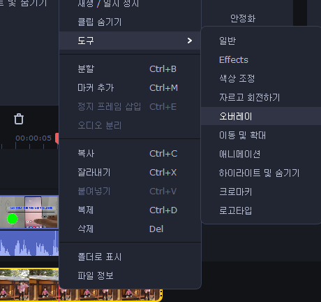 영상 속에 동그라미 인물 동영상 넣기 (모바비) 6 ywAAAAAAQABAAACAUwAOw==
