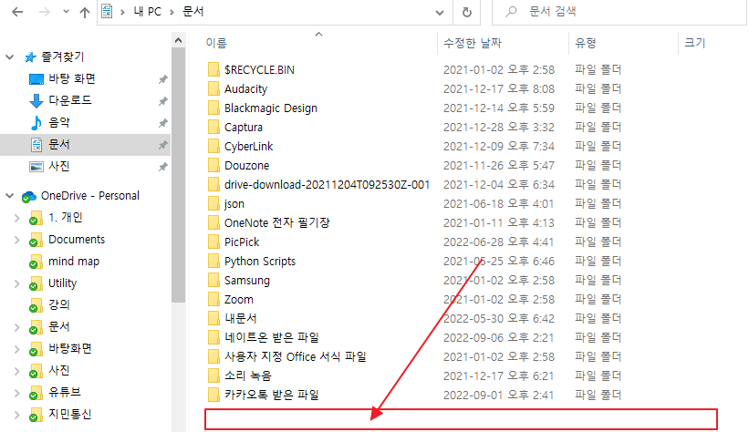 사진 폴더 파일 시간순으로 이미지 확인하기 3 ywAAAAAAQABAAACAUwAOw==