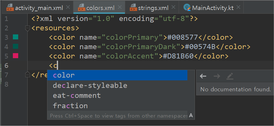첫 프로젝트 만들기_05_색상 관리 colors.xml