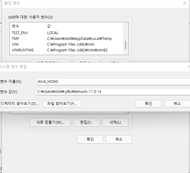  error tomcat jvm dll dev