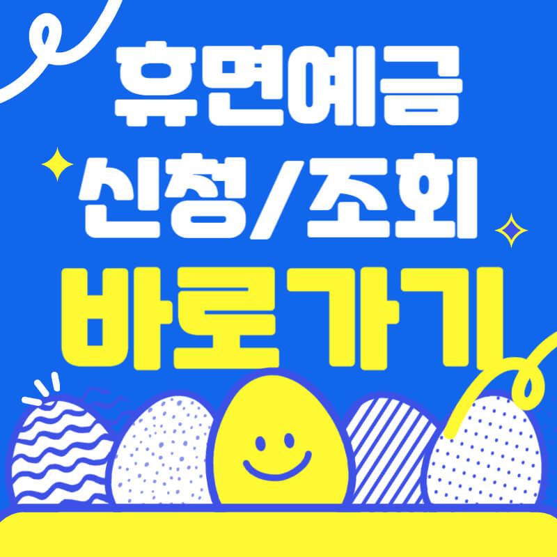 아로스 팝업