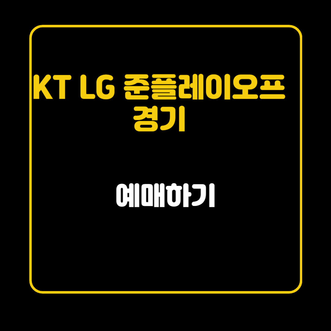 아로스 팝업