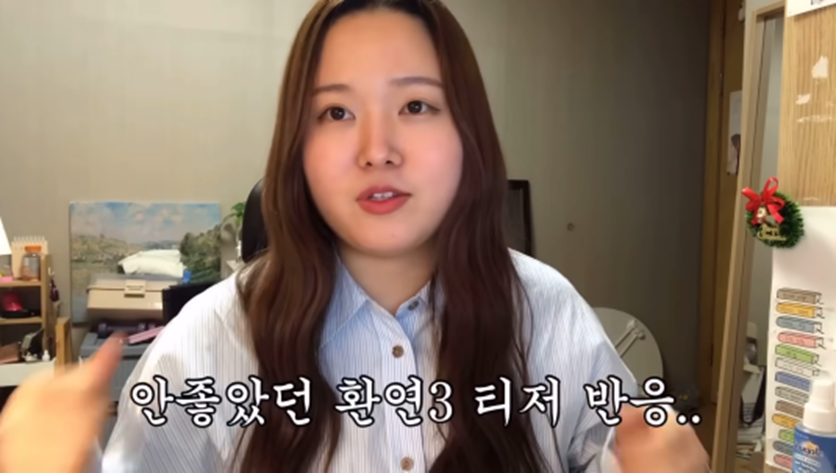 벌써부터 기대된다는 환승연애 스핀오프 찰스 리액션 | 인스티즈