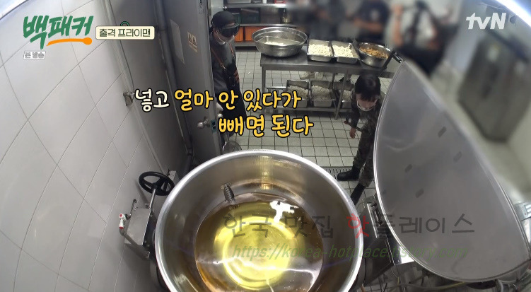 백패커 칠리떡튀김 레시피 만드는 법 23 ywAAAAAAQABAAACAUwAOw==