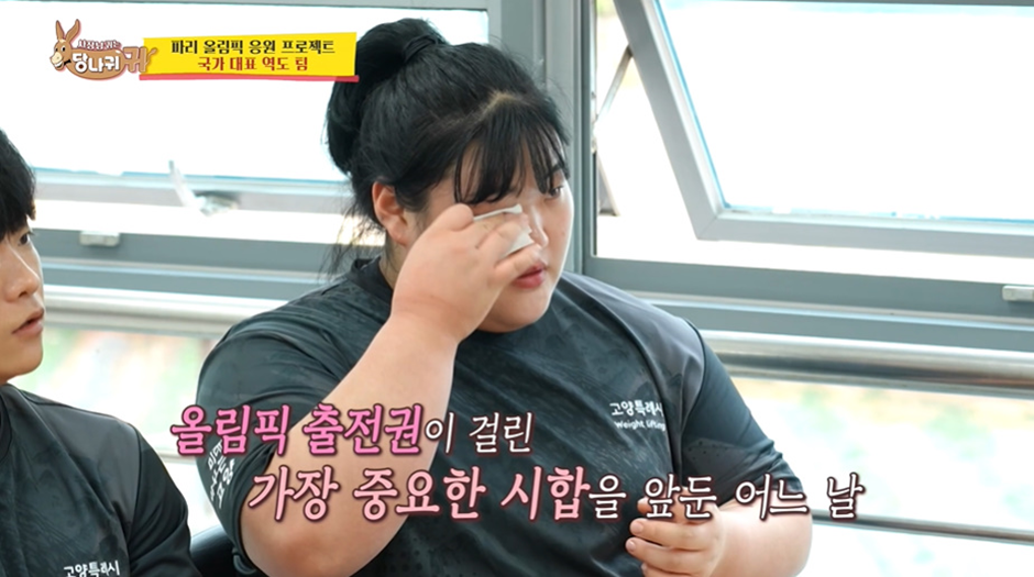 파워볼게임
