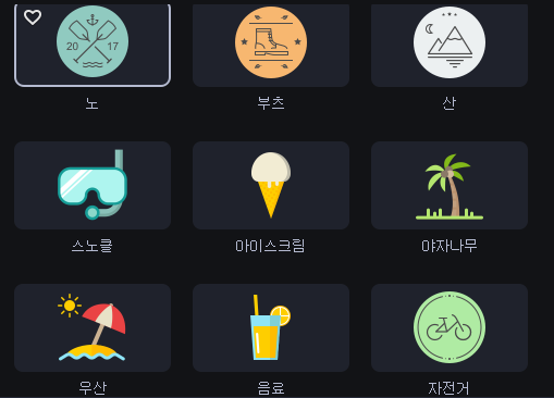 모바비에서 제공하는 동영상 스티커 정리 4 ywAAAAAAQABAAACAUwAOw==