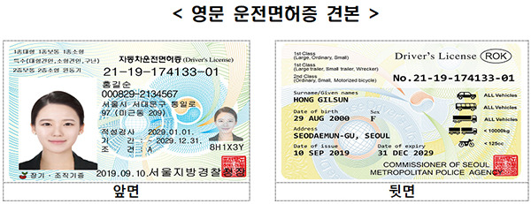 해외여행시 외국에서 운전할 수 있는 방법 3 ywAAAAAAQABAAACAUwAOw==