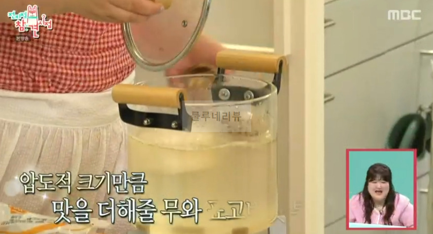 전지적 참견 시점 이국주 삼계 수제비 레시피 - 전참시 이국주 리모델링 작업실 주방 키친 삼계탕 모양 수제미 반죽 만들기 13 ywAAAAAAQABAAACAUwAOw==