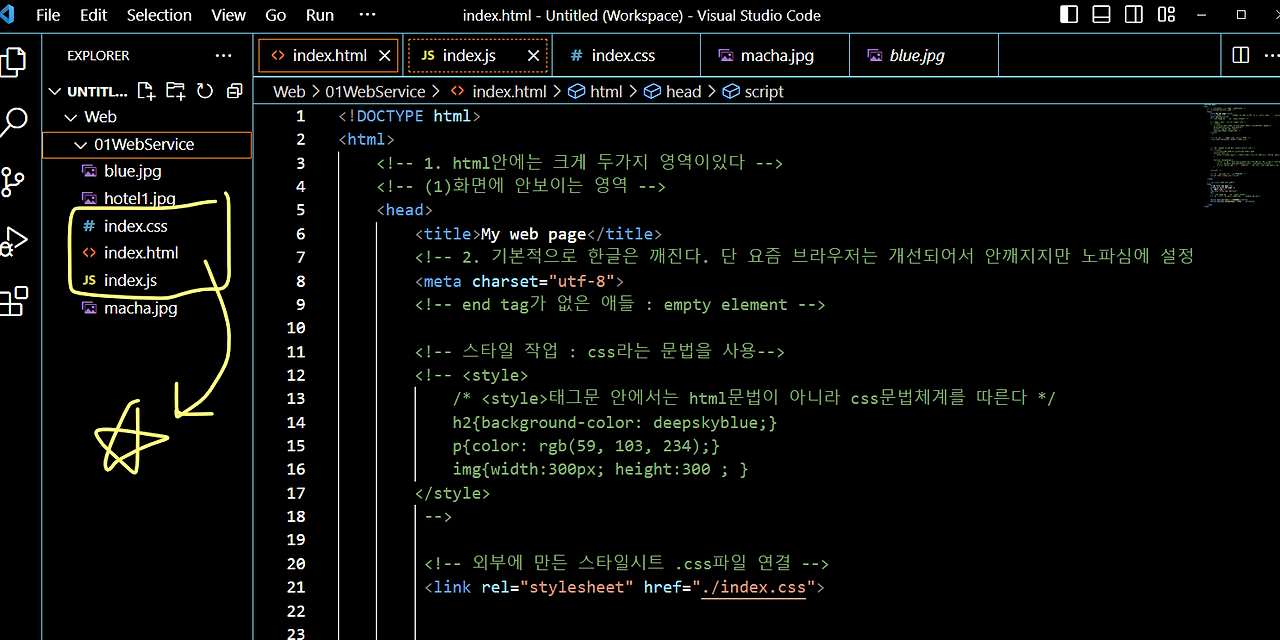 Android Studio BackEnd