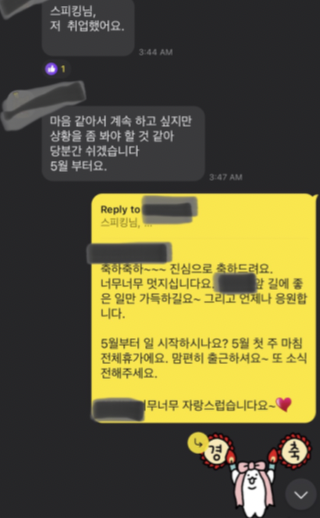 매직낭독 3기 후기 매직방식구들의 진학과 취업소식 1 ywAAAAAAQABAAACAUwAOw==